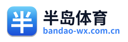 半岛体育 Logo